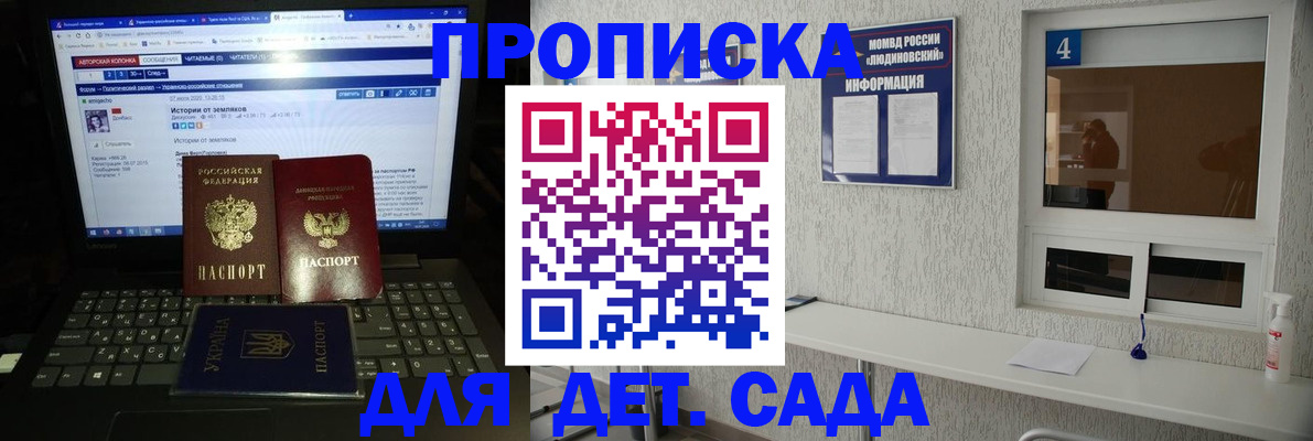 найти адрес прописки в Белокурихе